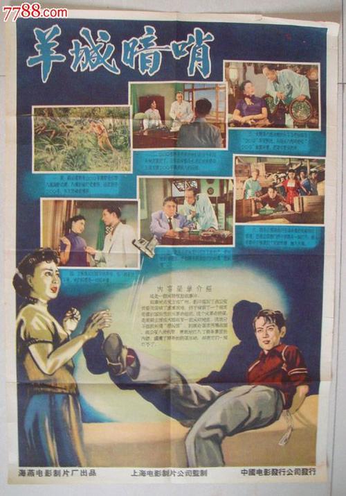 工商银行流水假的多少钱